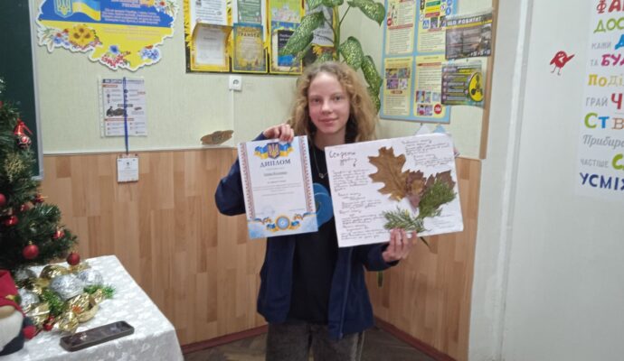зображення_viber_2025-12-22_09-45-49-795