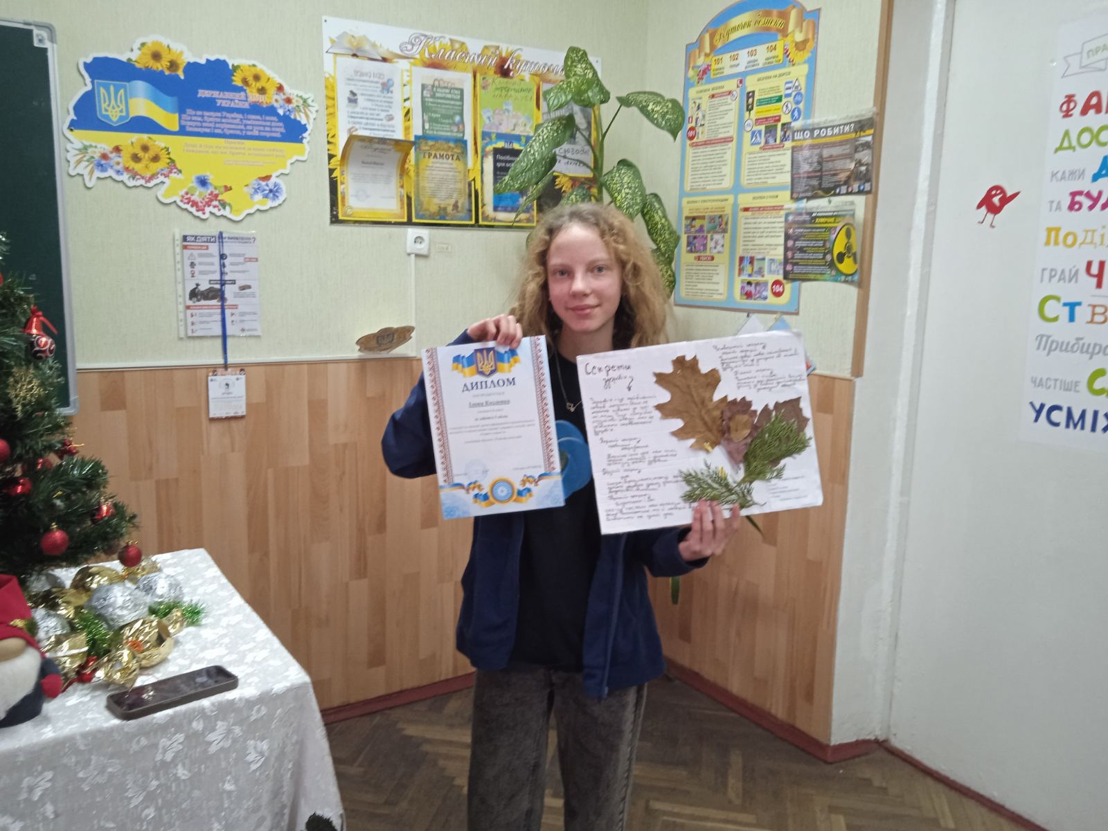 зображення_viber_2025-12-22_09-45-49-795