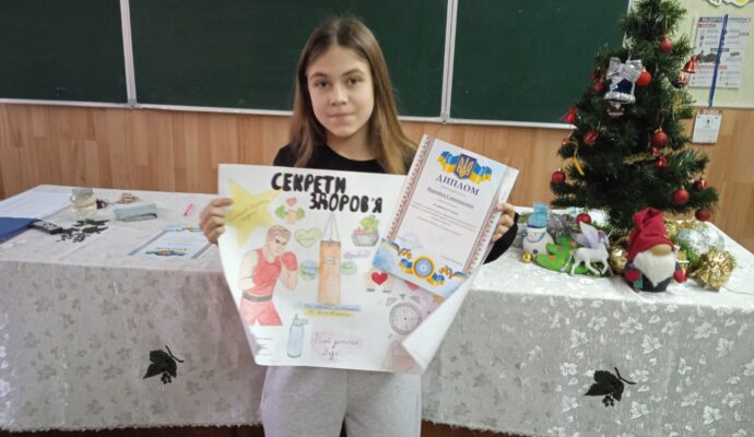 зображення_viber_2025-12-22_09-45-49-949