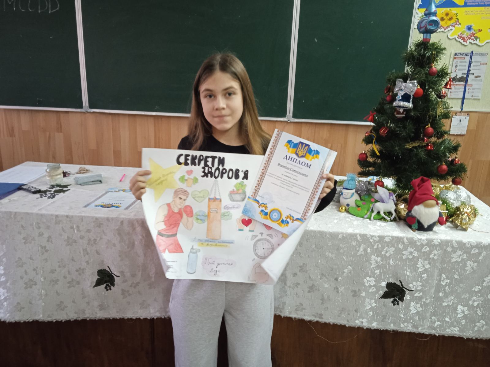 зображення_viber_2025-12-22_09-45-49-949