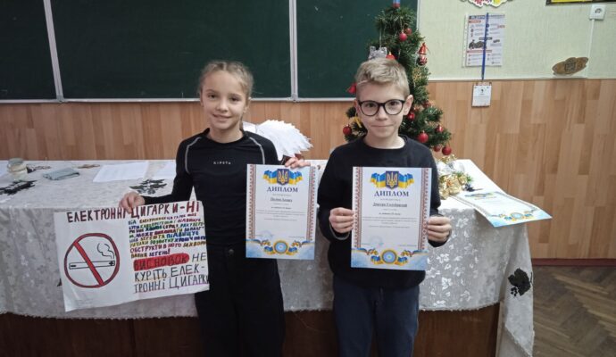 зображення_viber_2025-12-22_09-45-50-263