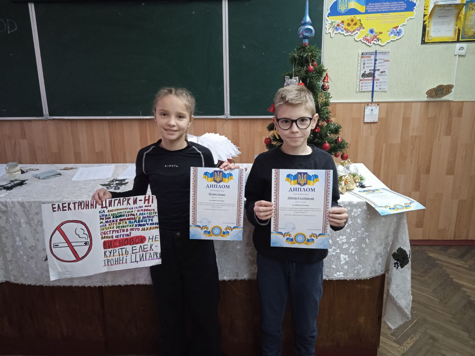 зображення_viber_2025-12-22_09-45-50-263