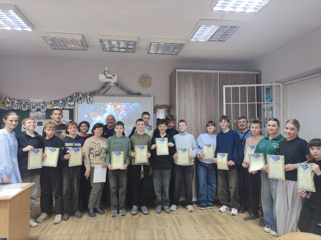 зображення_viber_2025-12-25_16-33-44-033