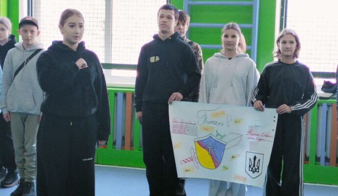 зображення_viber_2026-02-11_12-04-19-980