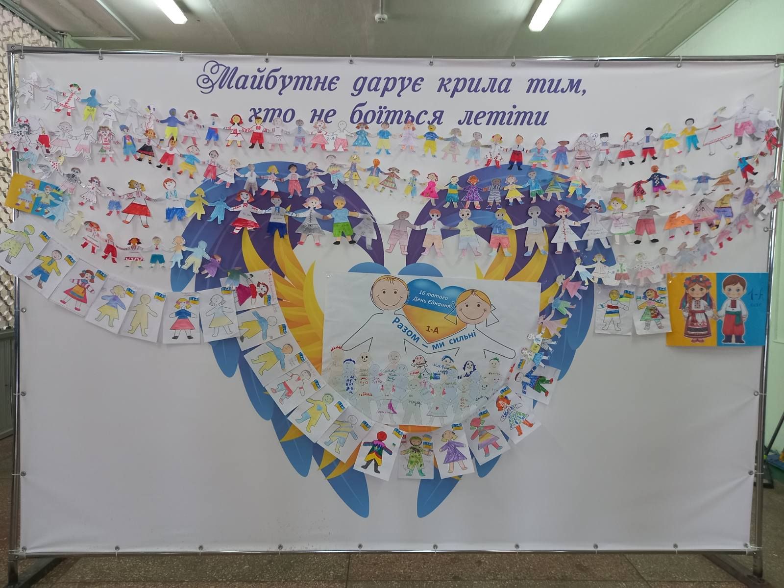 зображення_viber_2026-02-16_16-08-33-975