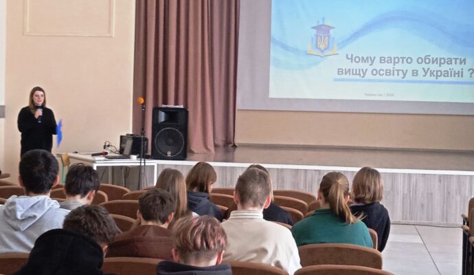 зображення_viber_2026-02-19_15-55-25-196