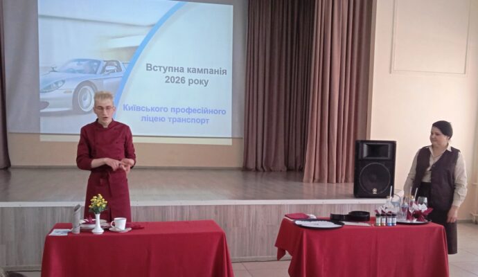 зображення_viber_2026-03-05_15-21-53-455