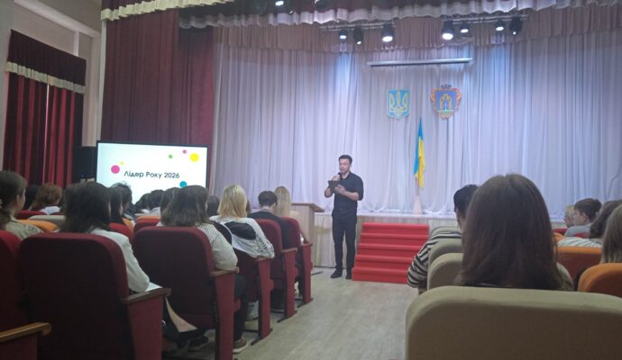 зображення_viber_2026-05-21_14-50-29-268
